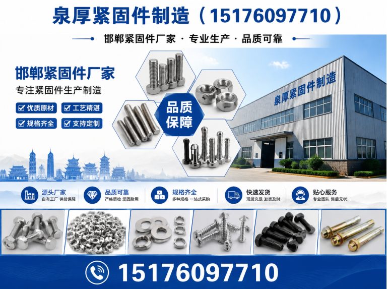 永年区钢结构拉条展示图